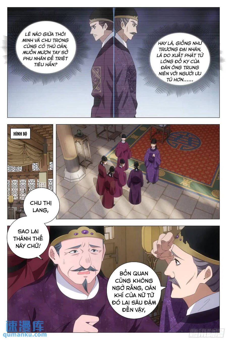 Đại Chu Tiên Lại Chap 212 - Next Chap 213