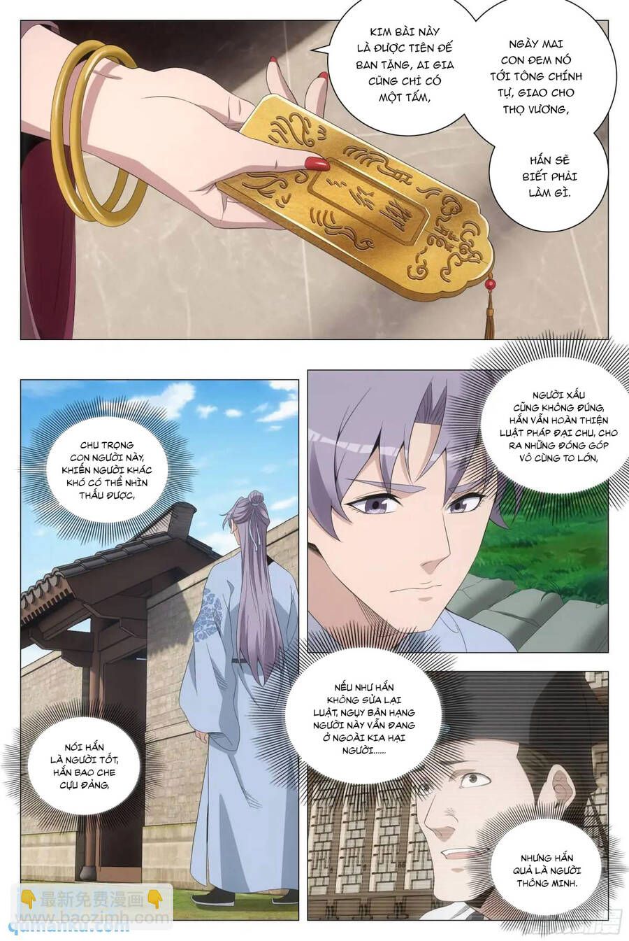 Đại Chu Tiên Lại Chap 214 - Next Chap 215