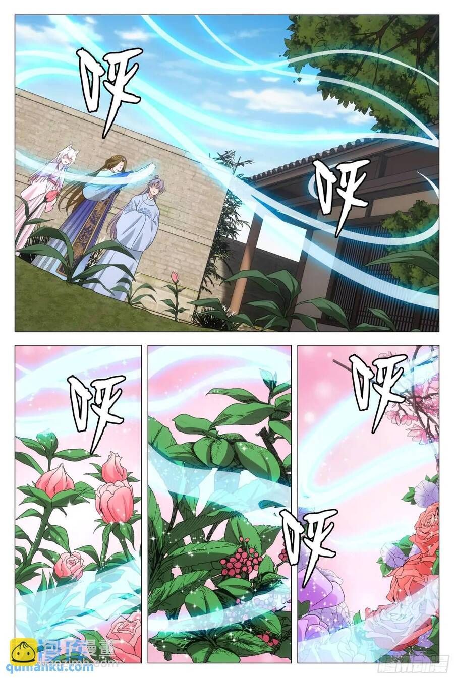 Đại Chu Tiên Lại Chap 214 - Next Chap 215