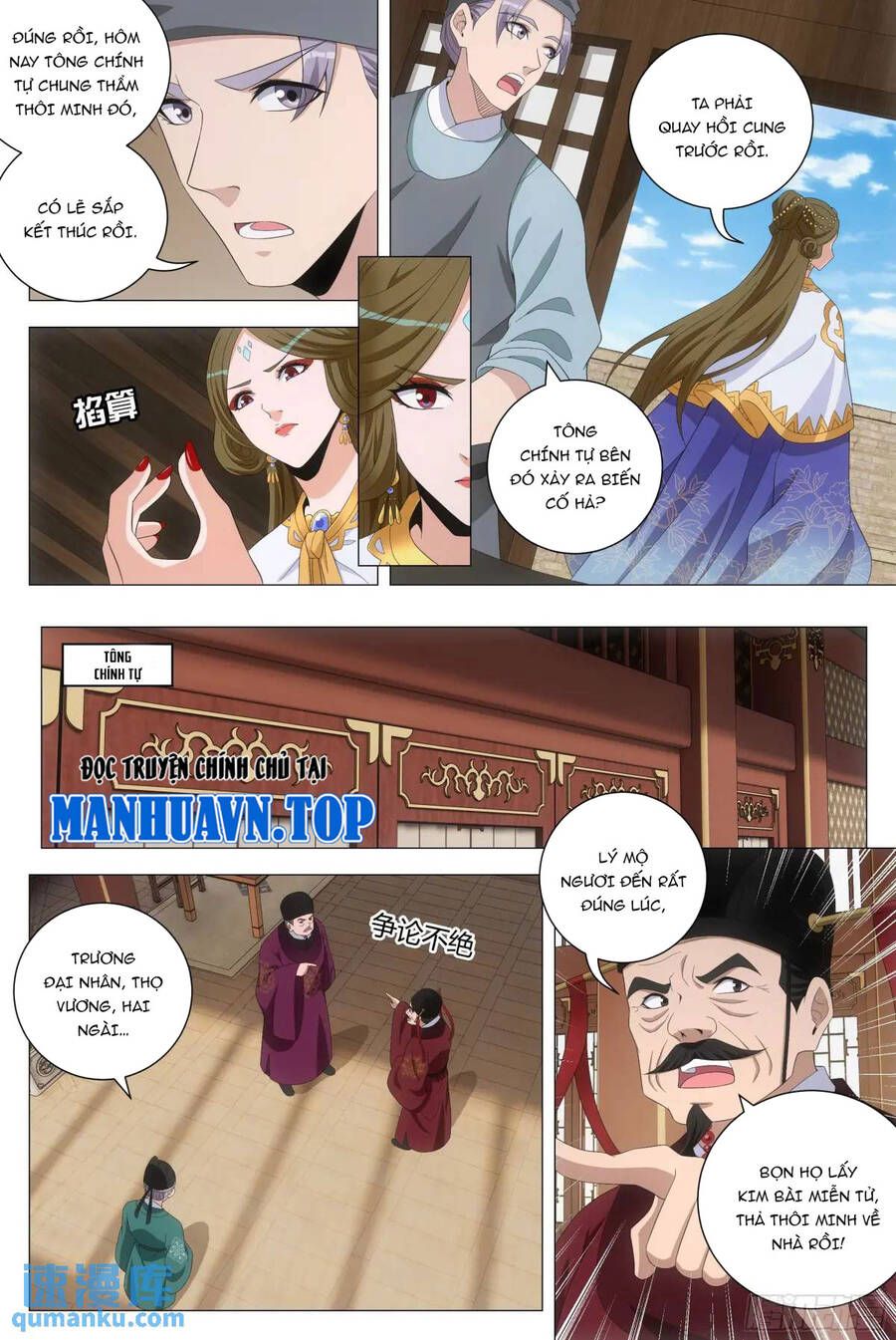 Đại Chu Tiên Lại Chap 215 - Next Chap 216