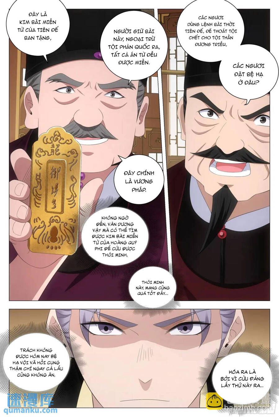Đại Chu Tiên Lại Chap 215 - Next Chap 216