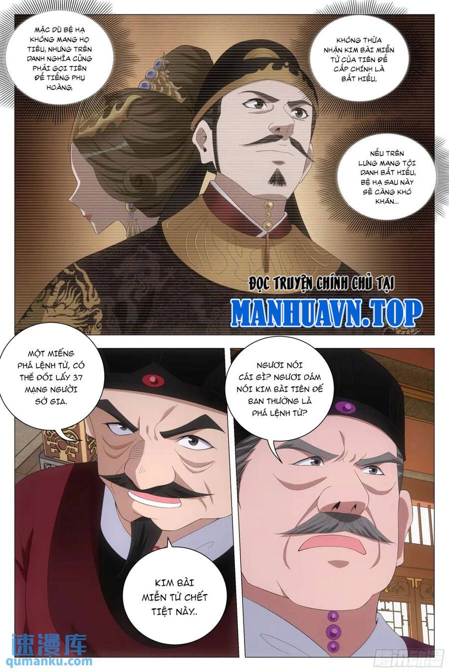 Đại Chu Tiên Lại Chap 215 - Next Chap 216