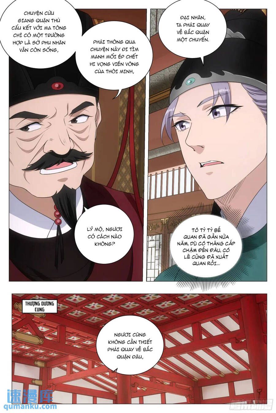 Đại Chu Tiên Lại Chap 215 - Next Chap 216