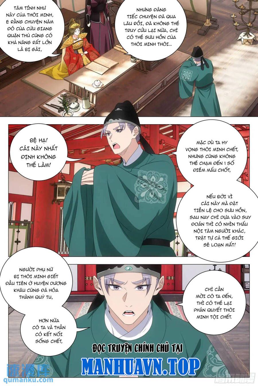 Đại Chu Tiên Lại Chap 215 - Next Chap 216