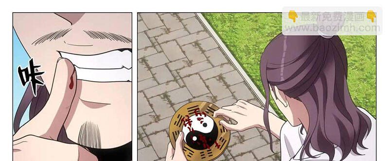 Đại Chu Tiên Lại Chap 216 - Next Chap 217