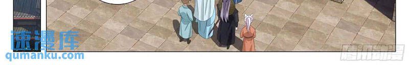 Đại Chu Tiên Lại Chap 217 - Next Chap 218