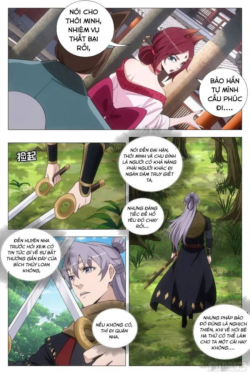 Đại Chu Tiên Lại Chap 220 - Next Chap 221