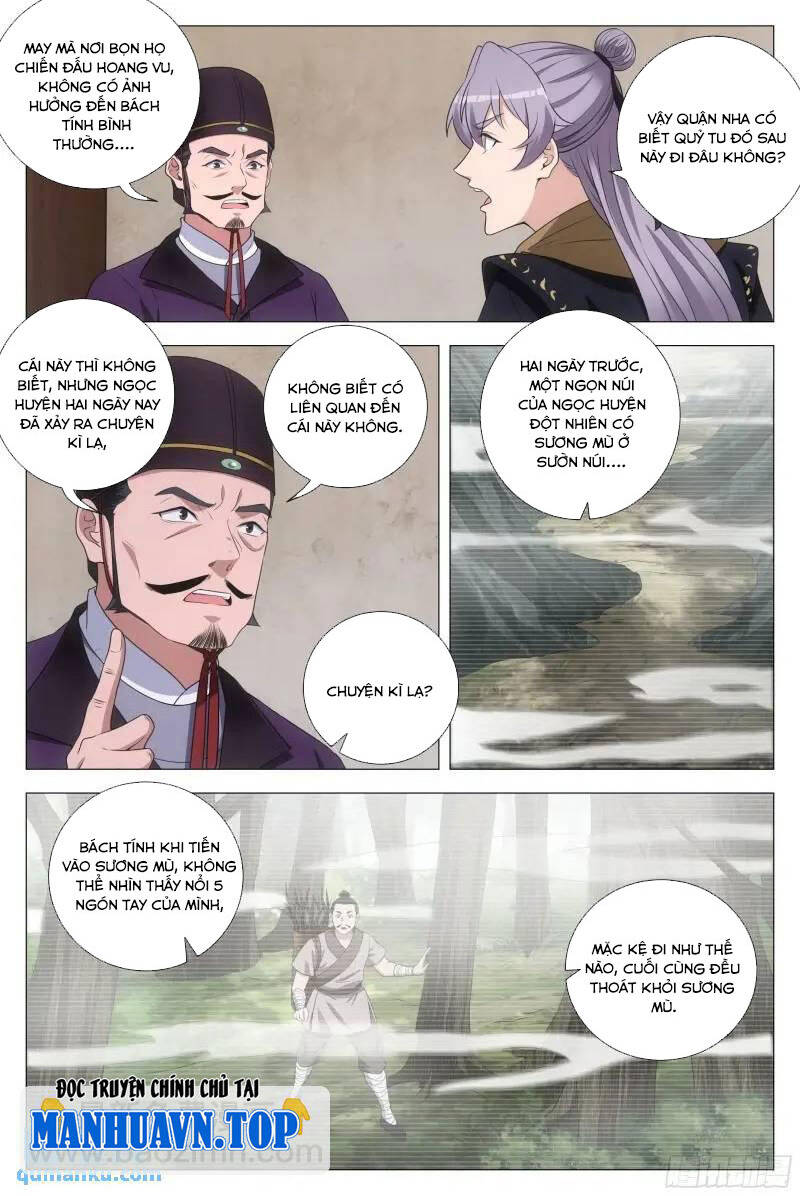 Đại Chu Tiên Lại Chap 220 - Next Chap 221
