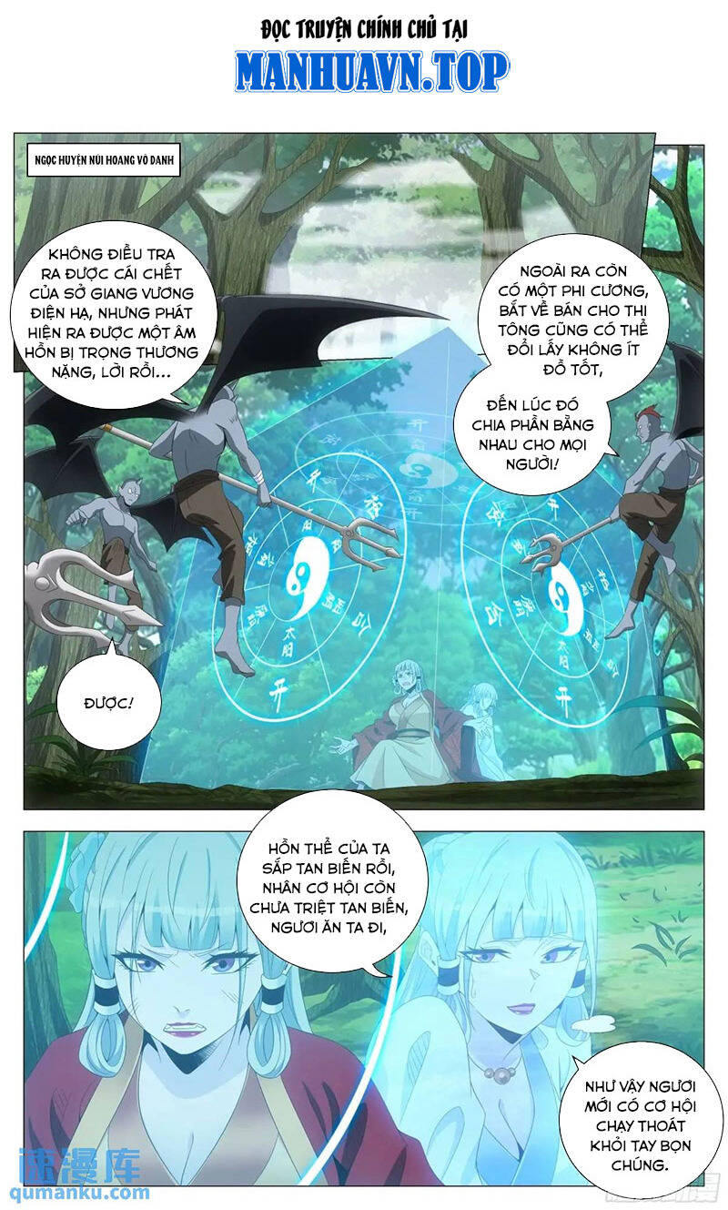 Đại Chu Tiên Lại Chap 221 - Next Chap 222