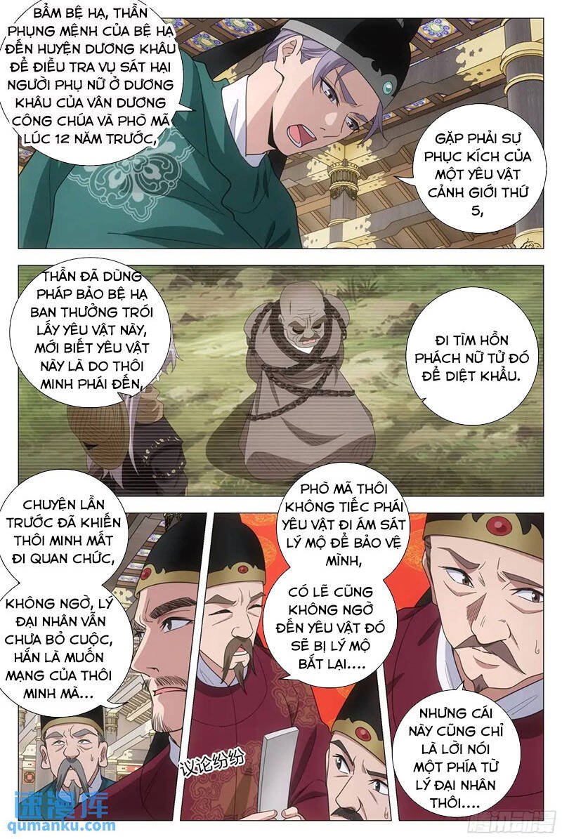 Đại Chu Tiên Lại Chap 222 - Next Chap 223