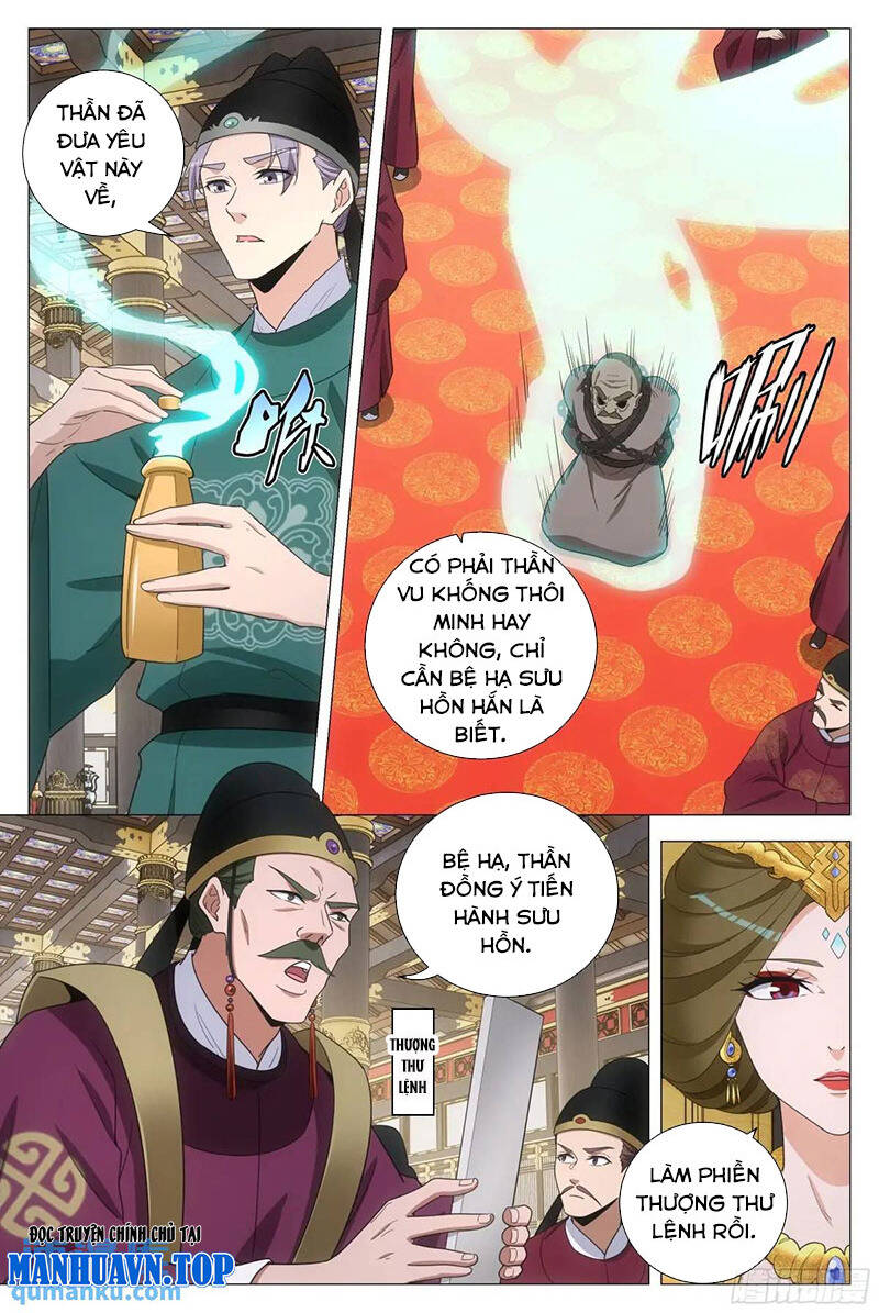 Đại Chu Tiên Lại Chap 222 - Next Chap 223