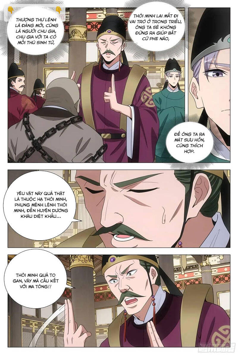 Đại Chu Tiên Lại Chap 222 - Next Chap 223