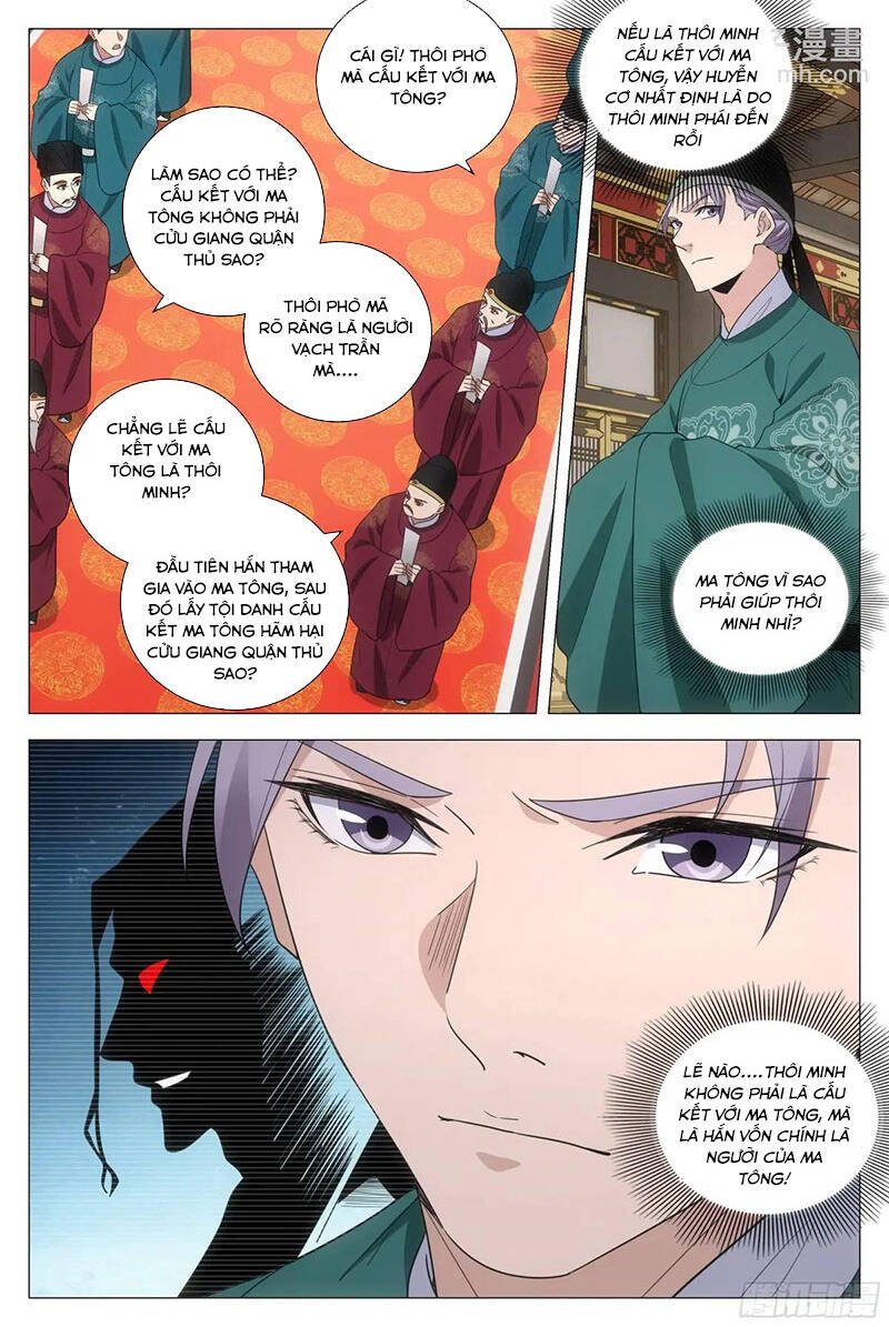 Đại Chu Tiên Lại Chap 222 - Next Chap 223