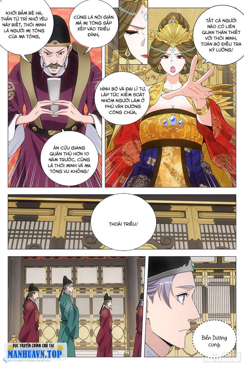 Đại Chu Tiên Lại Chap 222 - Next Chap 223