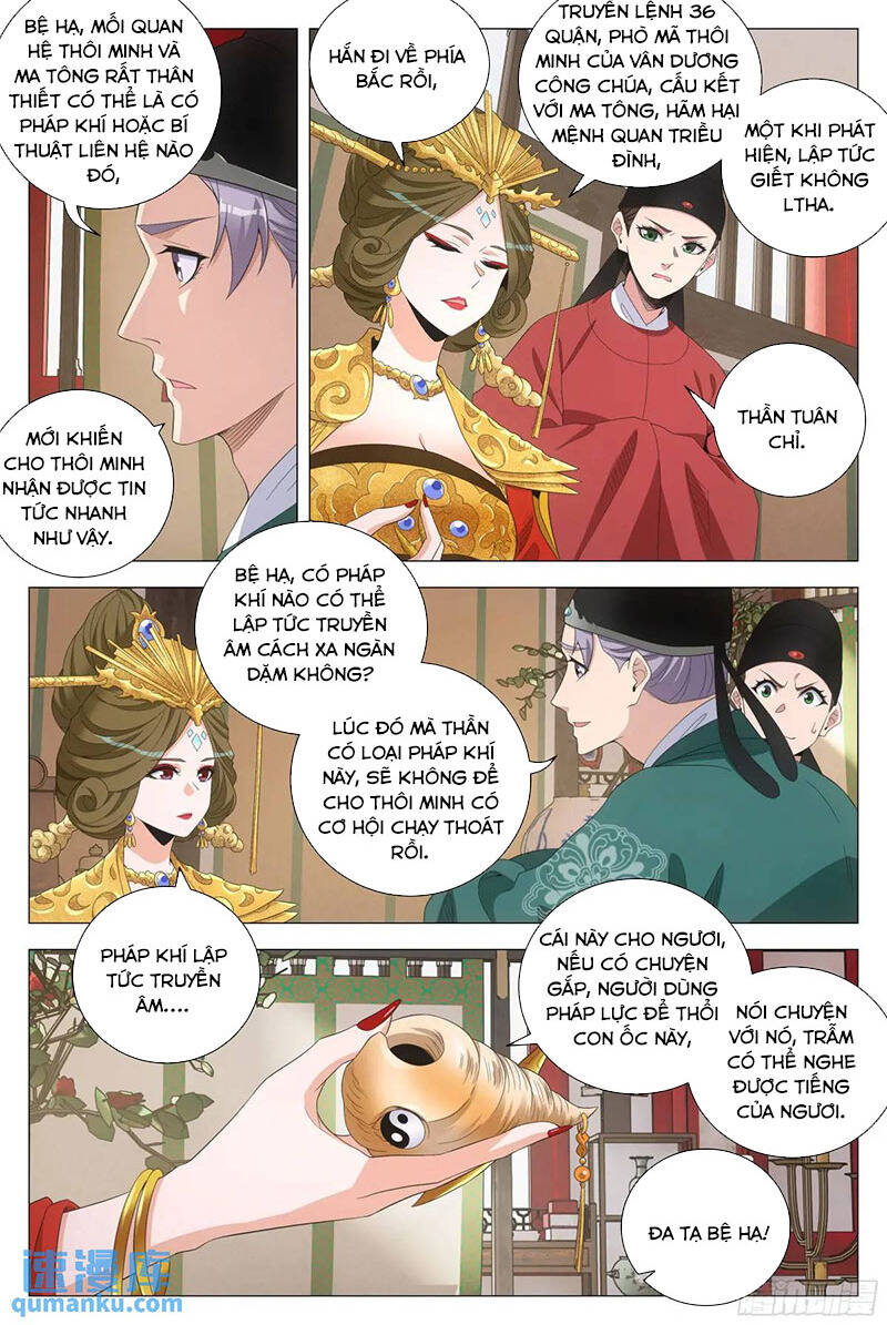 Đại Chu Tiên Lại Chap 222 - Next Chap 223
