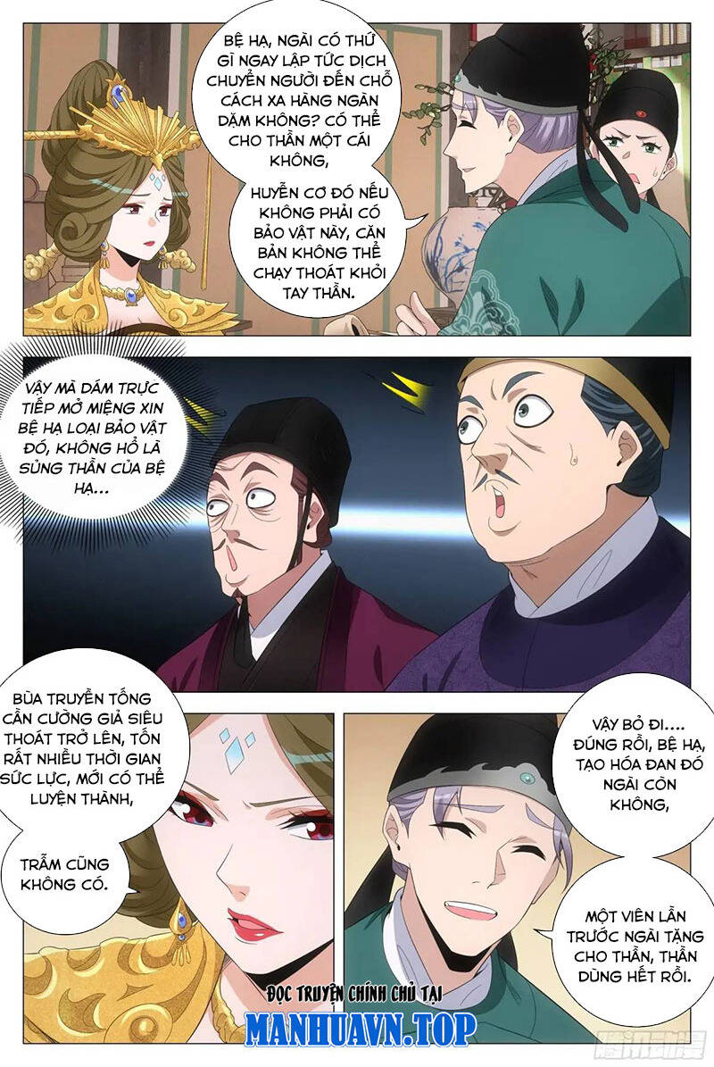 Đại Chu Tiên Lại Chap 222 - Next Chap 223