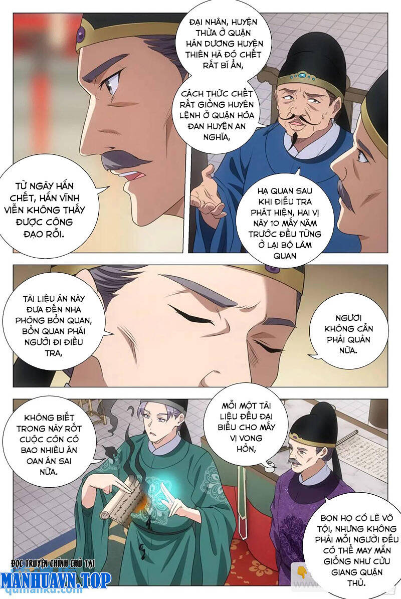 Đại Chu Tiên Lại Chap 223 - Next Chap 224
