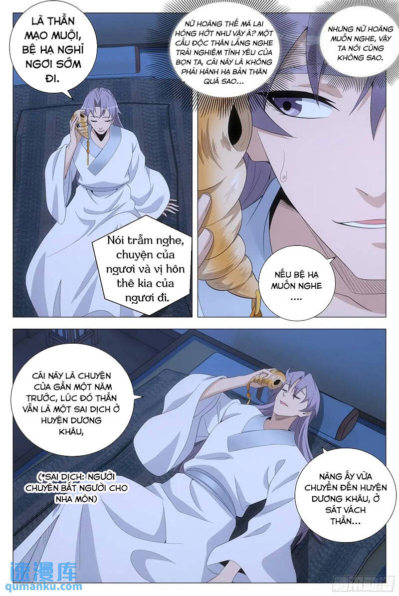 Đại Chu Tiên Lại Chap 223 - Next Chap 224