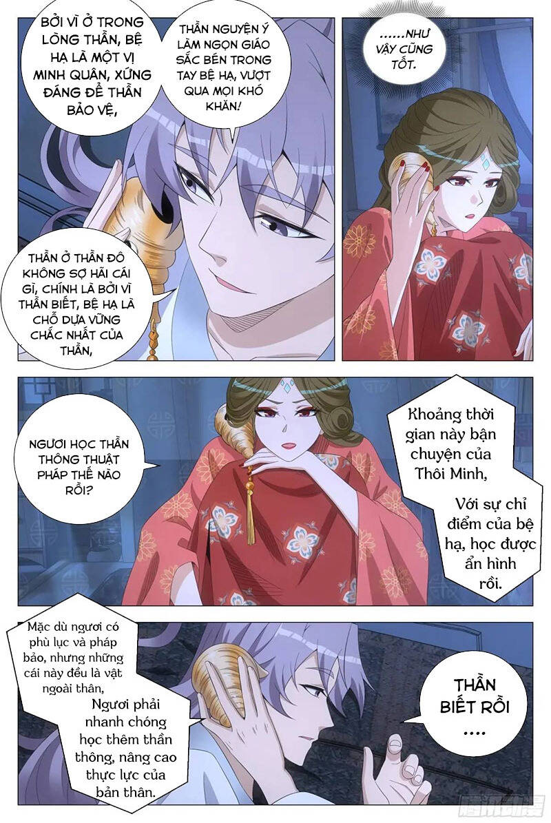 Đại Chu Tiên Lại Chap 223 - Next Chap 224