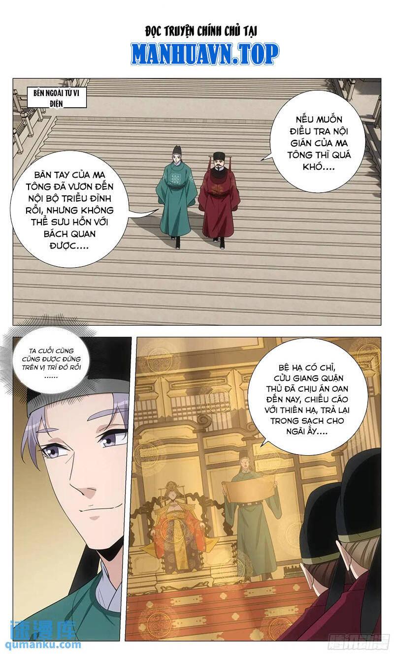 Đại Chu Tiên Lại Chap 224 - Next Chap 225