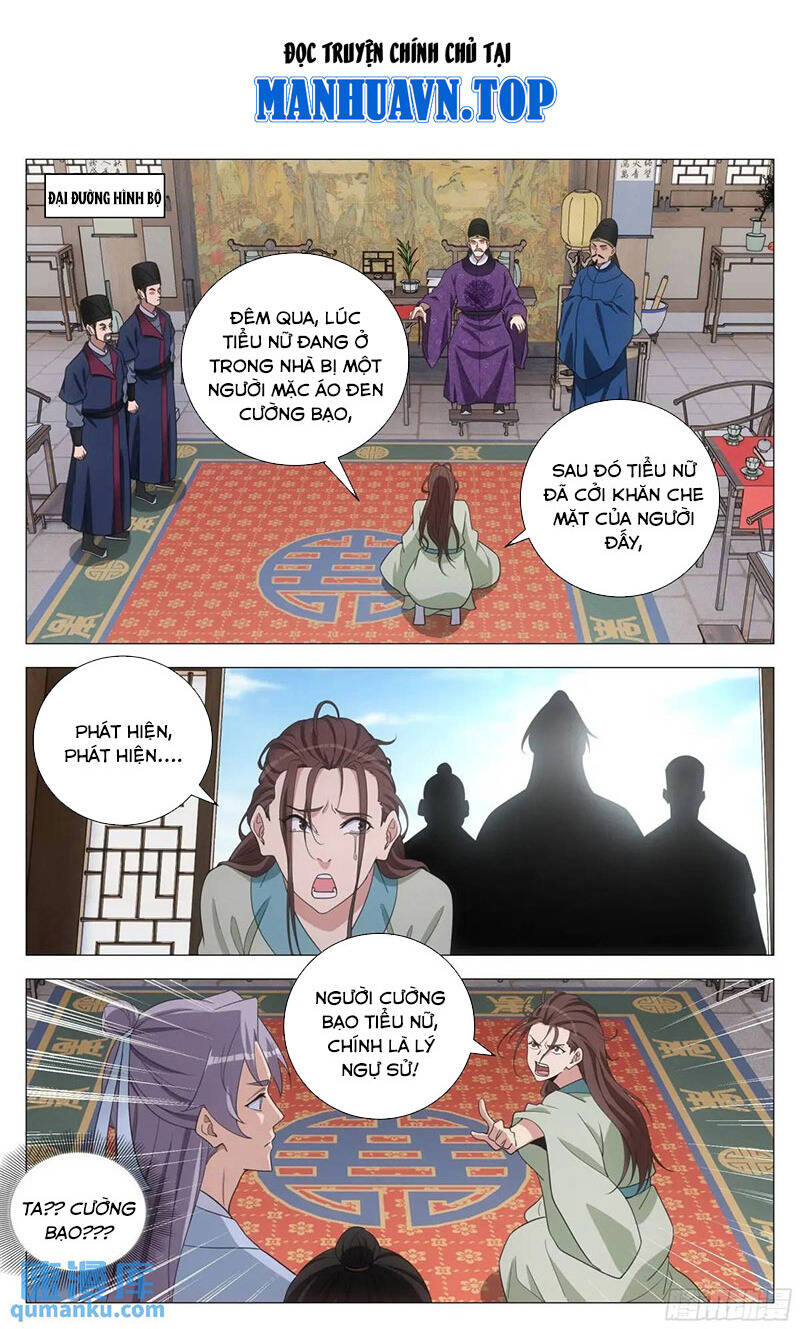 Đại Chu Tiên Lại Chap 226 - Next Chap 227