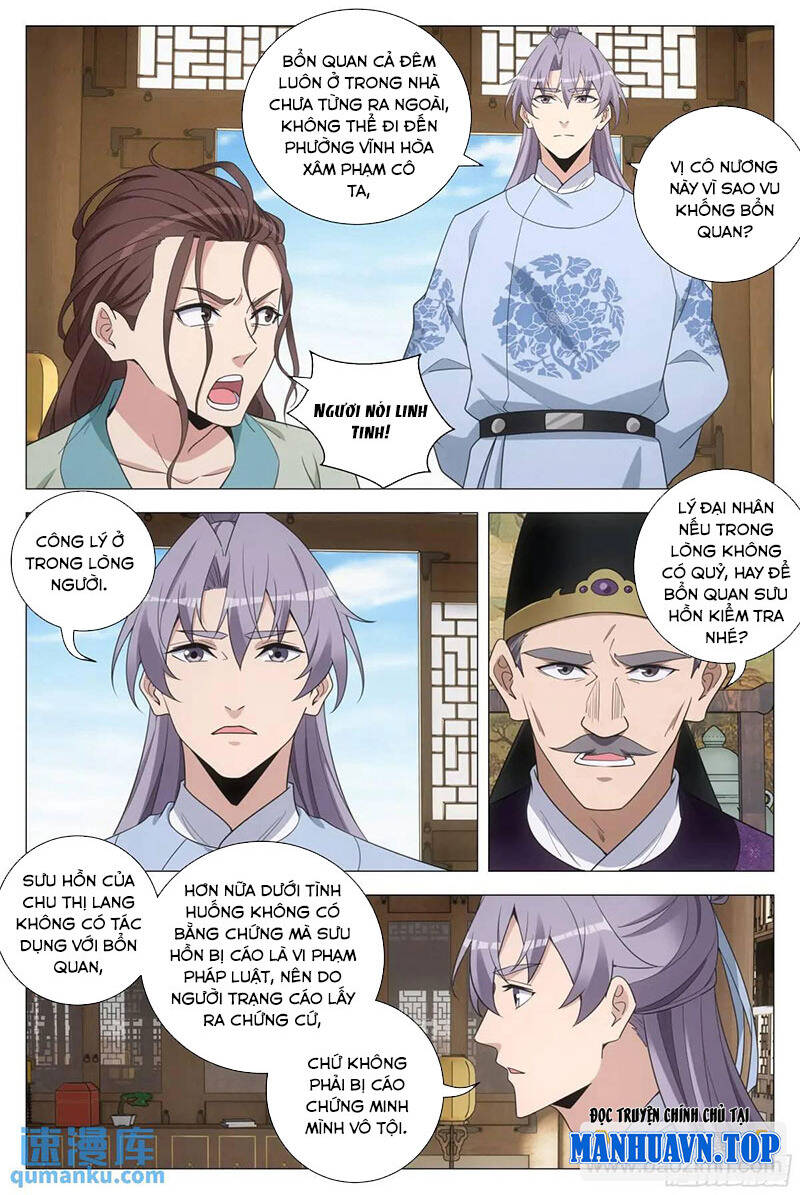 Đại Chu Tiên Lại Chap 226 - Next Chap 227