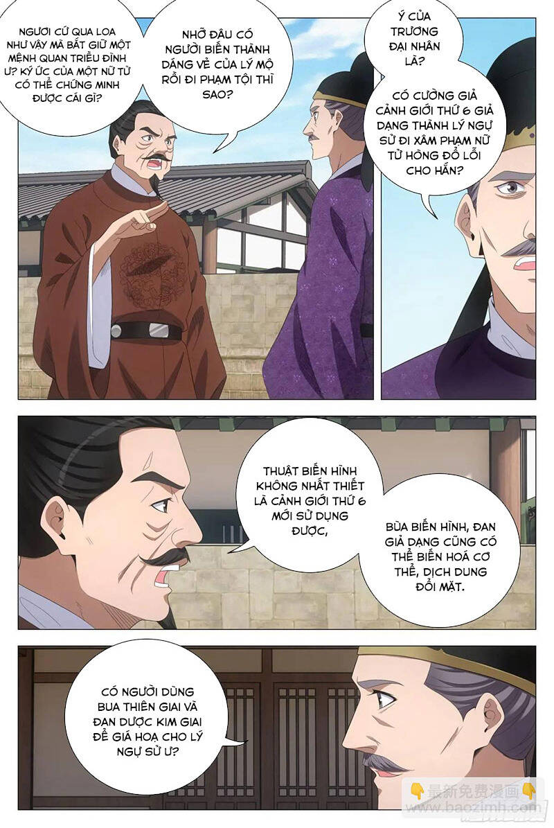 Đại Chu Tiên Lại Chap 226 - Next Chap 227