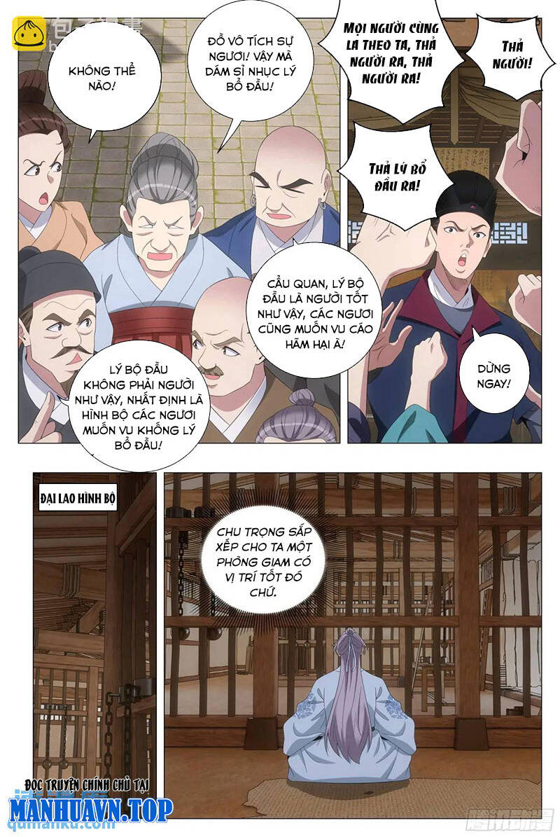 Đại Chu Tiên Lại Chap 226 - Next Chap 227