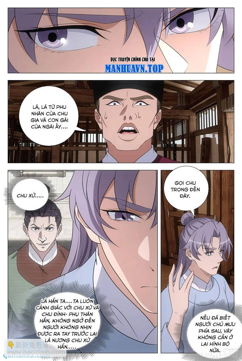 Đại Chu Tiên Lại Chap 227 - Next Chap 228