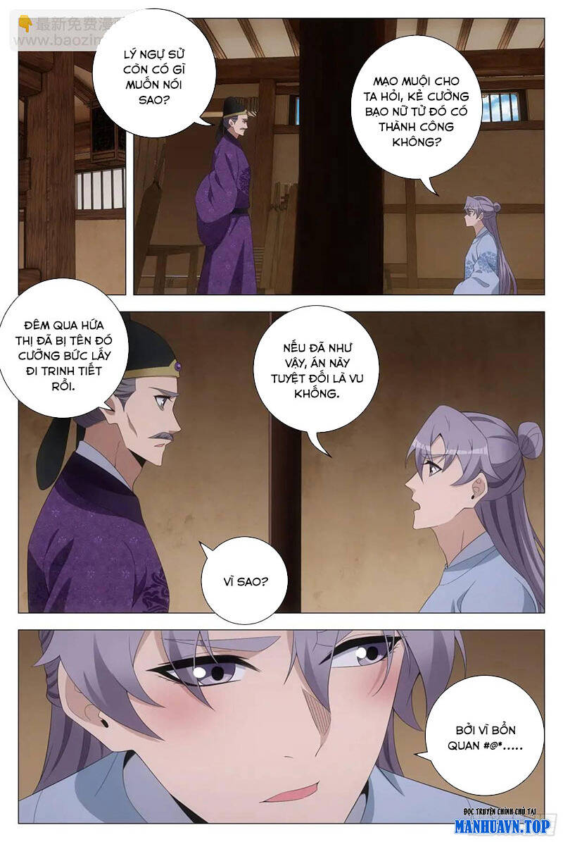 Đại Chu Tiên Lại Chap 227 - Next Chap 228