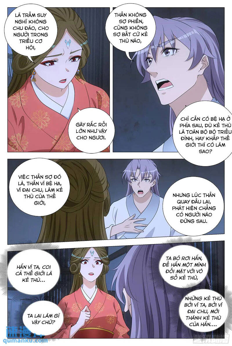 Đại Chu Tiên Lại Chap 228 - Next Chap 229