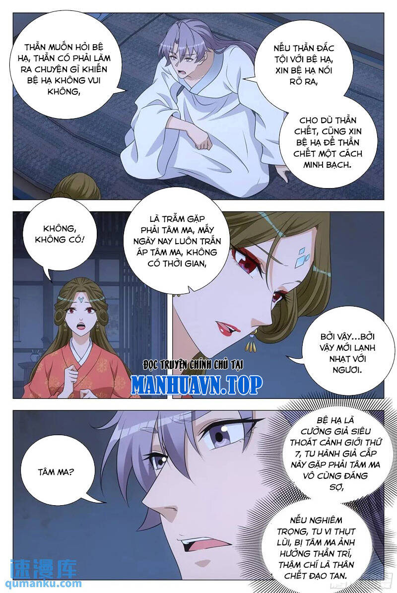 Đại Chu Tiên Lại Chap 228 - Next Chap 229