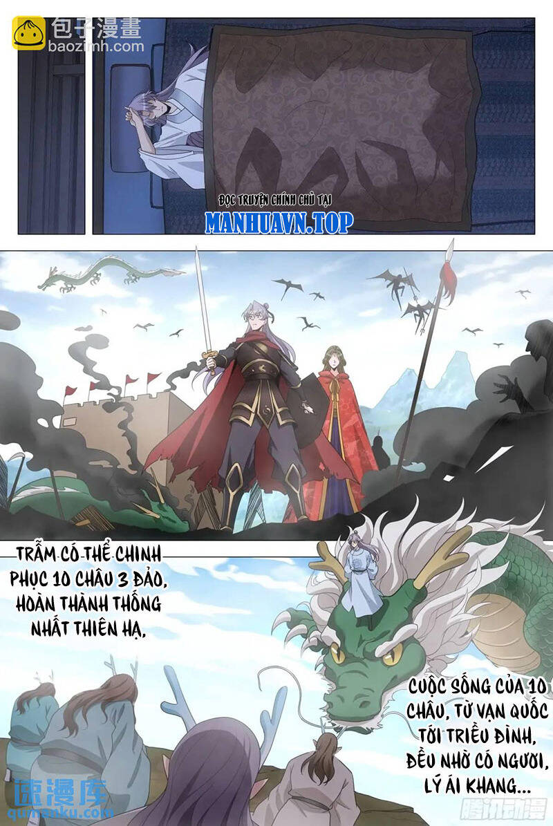 Đại Chu Tiên Lại Chap 228 - Next Chap 229