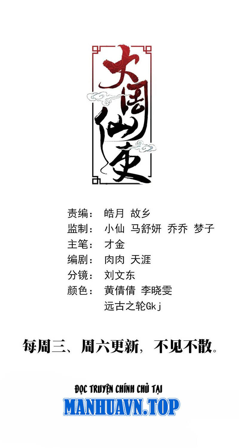 Đại Chu Tiên Lại Chap 229 - Next Chap 230
