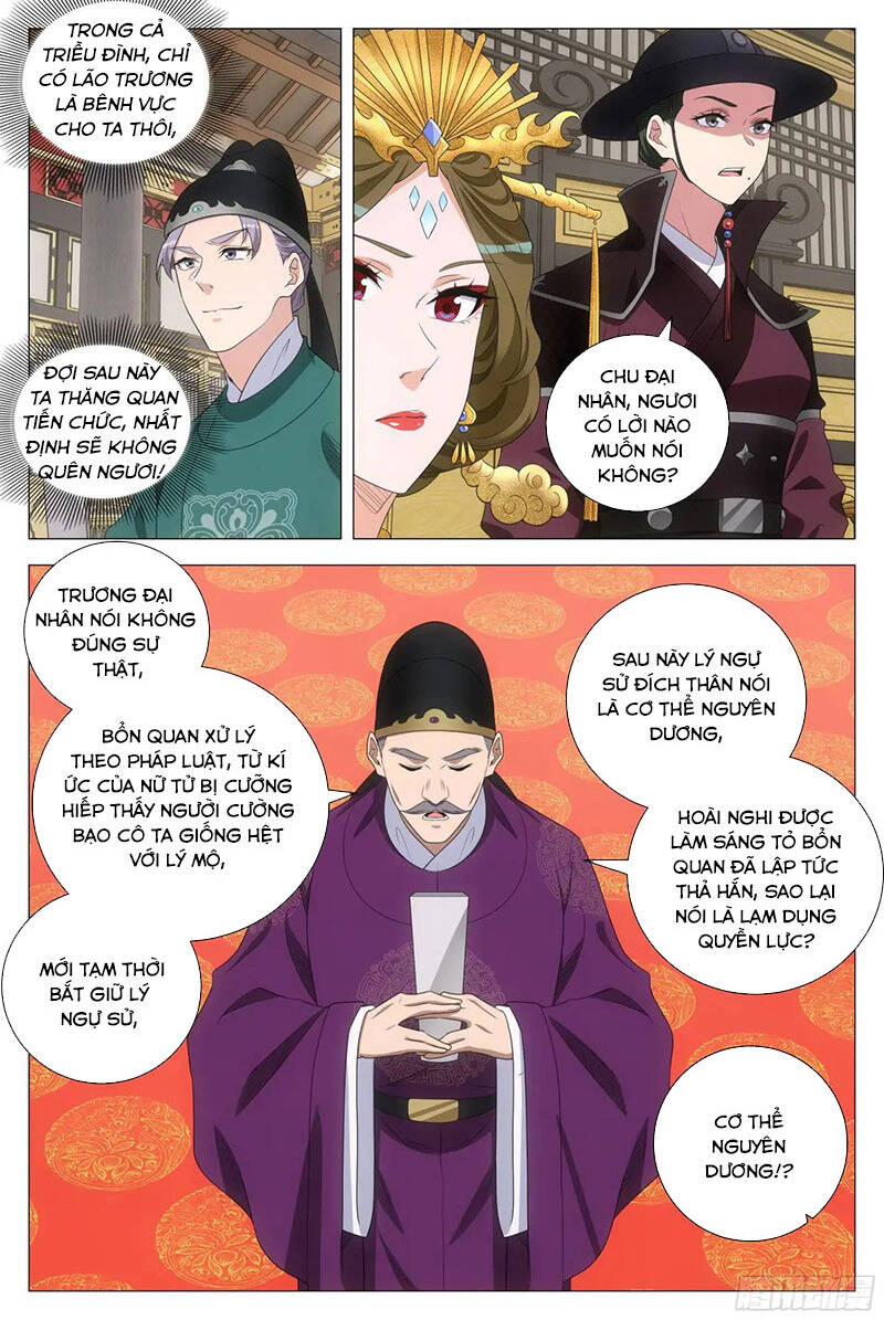 Đại Chu Tiên Lại Chap 229 - Next Chap 230
