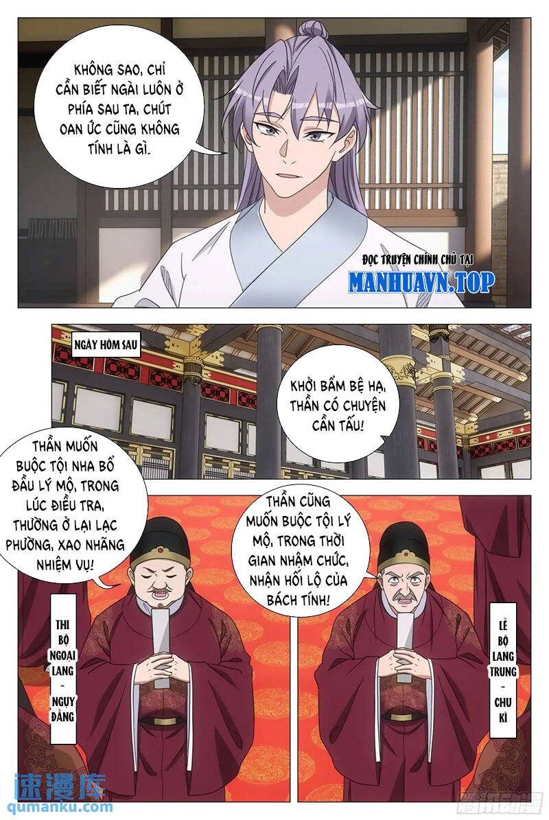 Đại Chu Tiên Lại Chap 230 - Next Chap 231