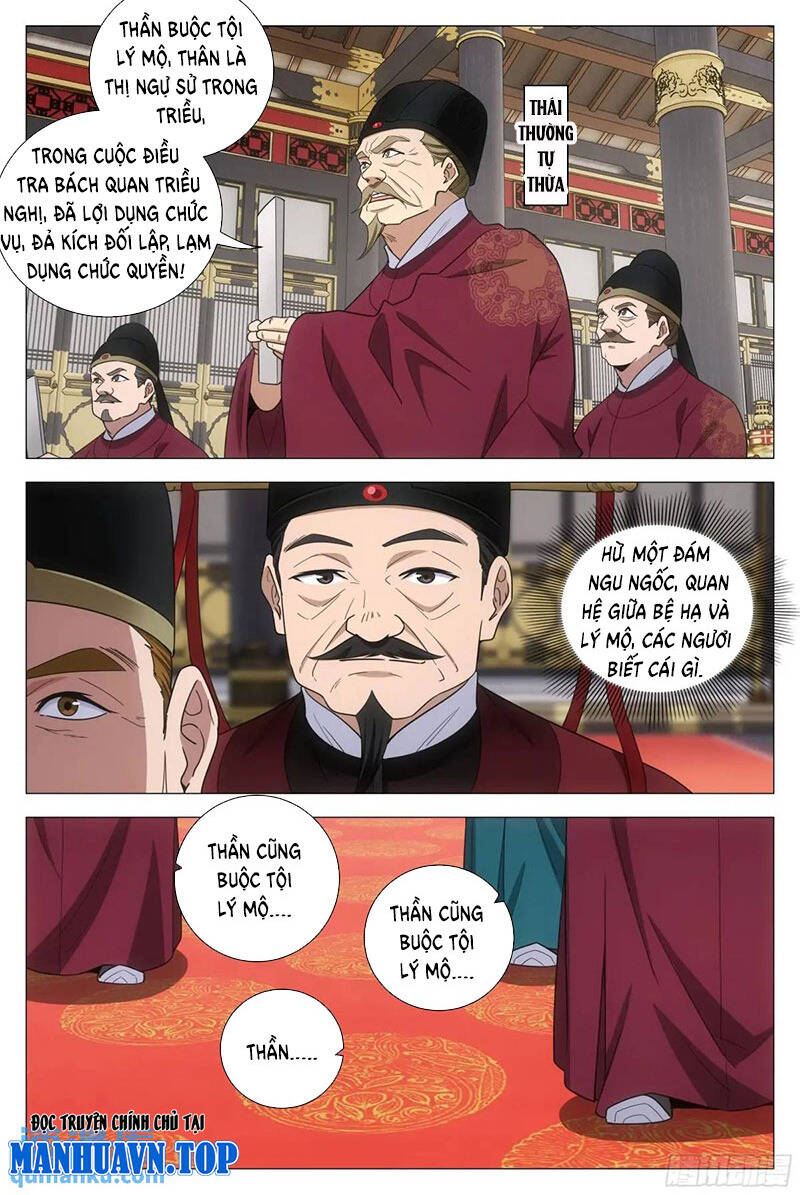 Đại Chu Tiên Lại Chap 230 - Next Chap 231