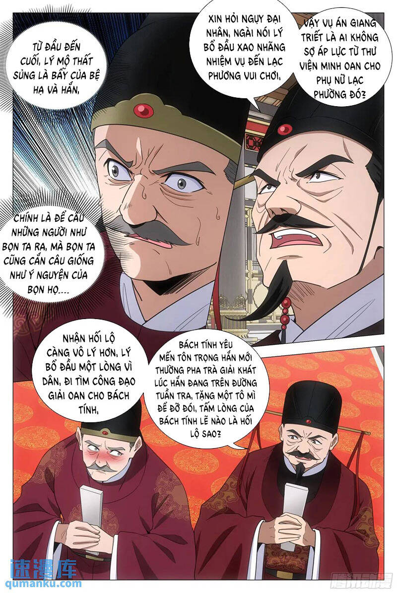 Đại Chu Tiên Lại Chap 230 - Next Chap 231