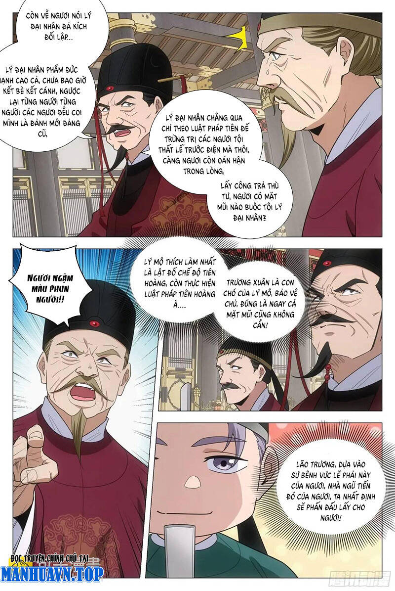 Đại Chu Tiên Lại Chap 230 - Next Chap 231