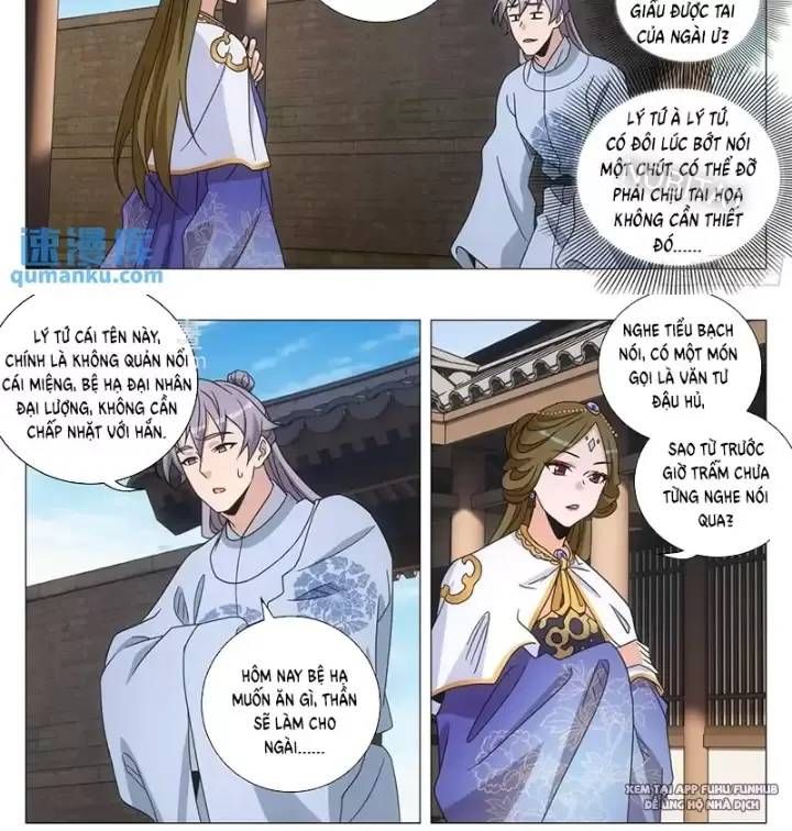 Đại Chu Tiên Lại Chap 237 - Next Chap 238
