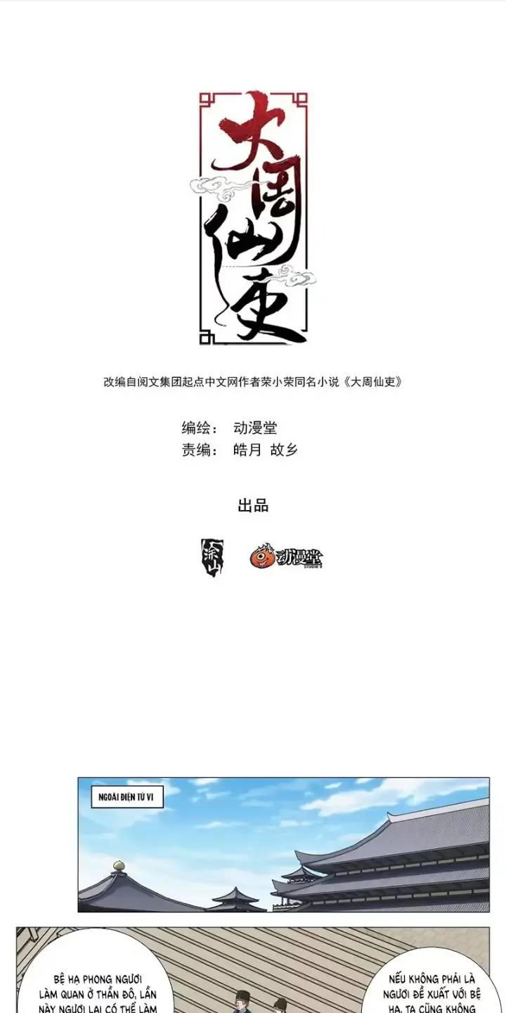 Đại Chu Tiên Lại Chap 238 - Next Chap 239