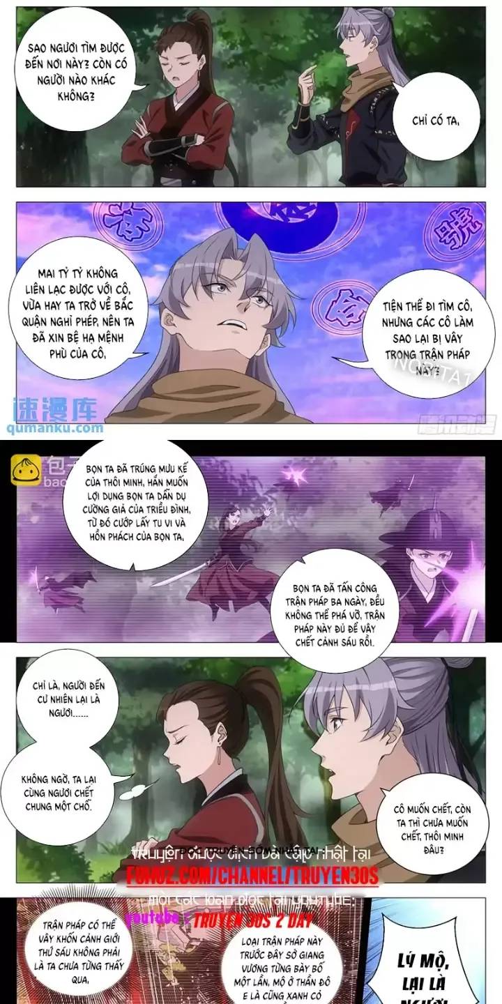 Đại Chu Tiên Lại Chap 239 - Next Chap 240
