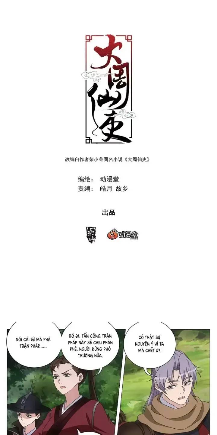 Đại Chu Tiên Lại Chap 240 - Next Chap 241