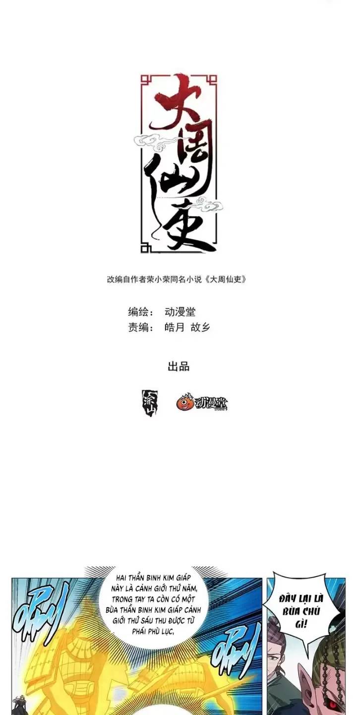 Đại Chu Tiên Lại Chap 242 - Next Chap 243