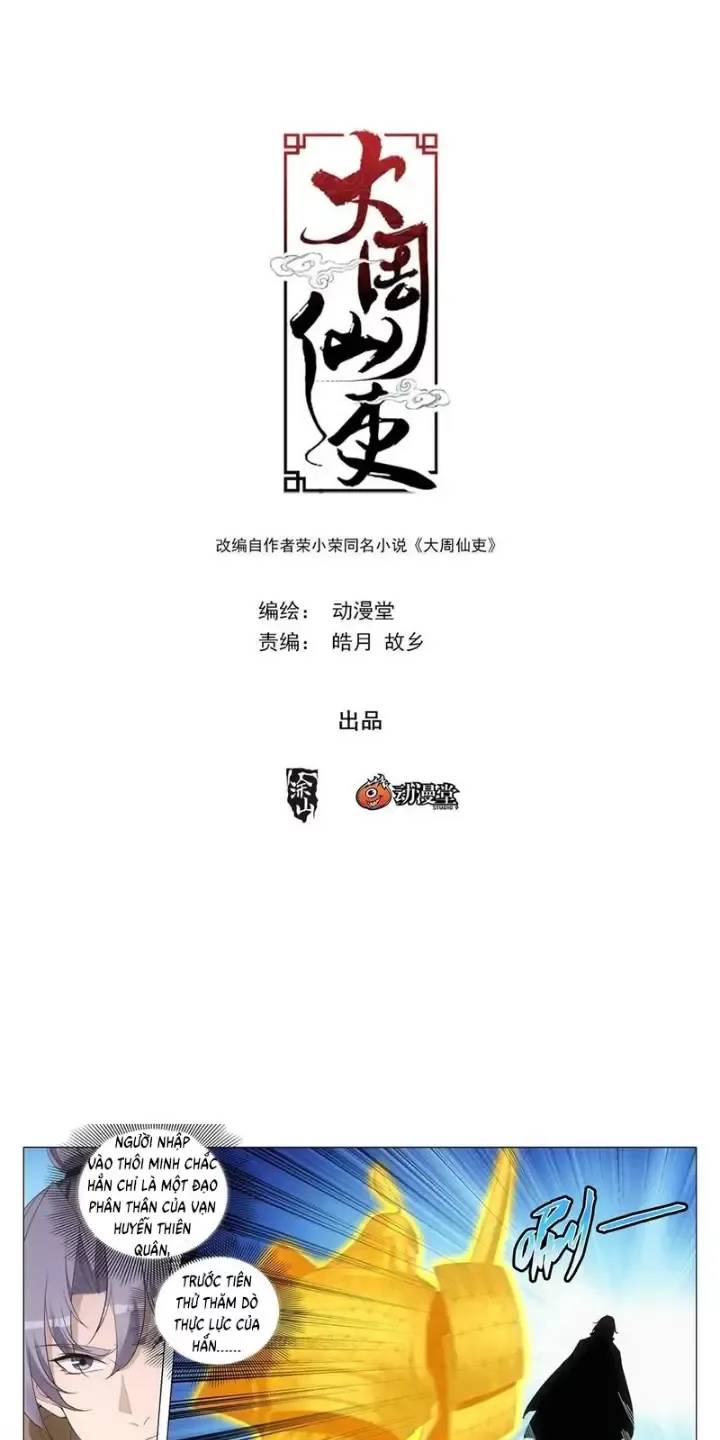 Đại Chu Tiên Lại Chap 243 - Next Chap 244
