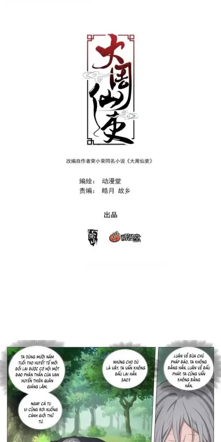 Đại Chu Tiên Lại Chap 244 - Next Chap 245