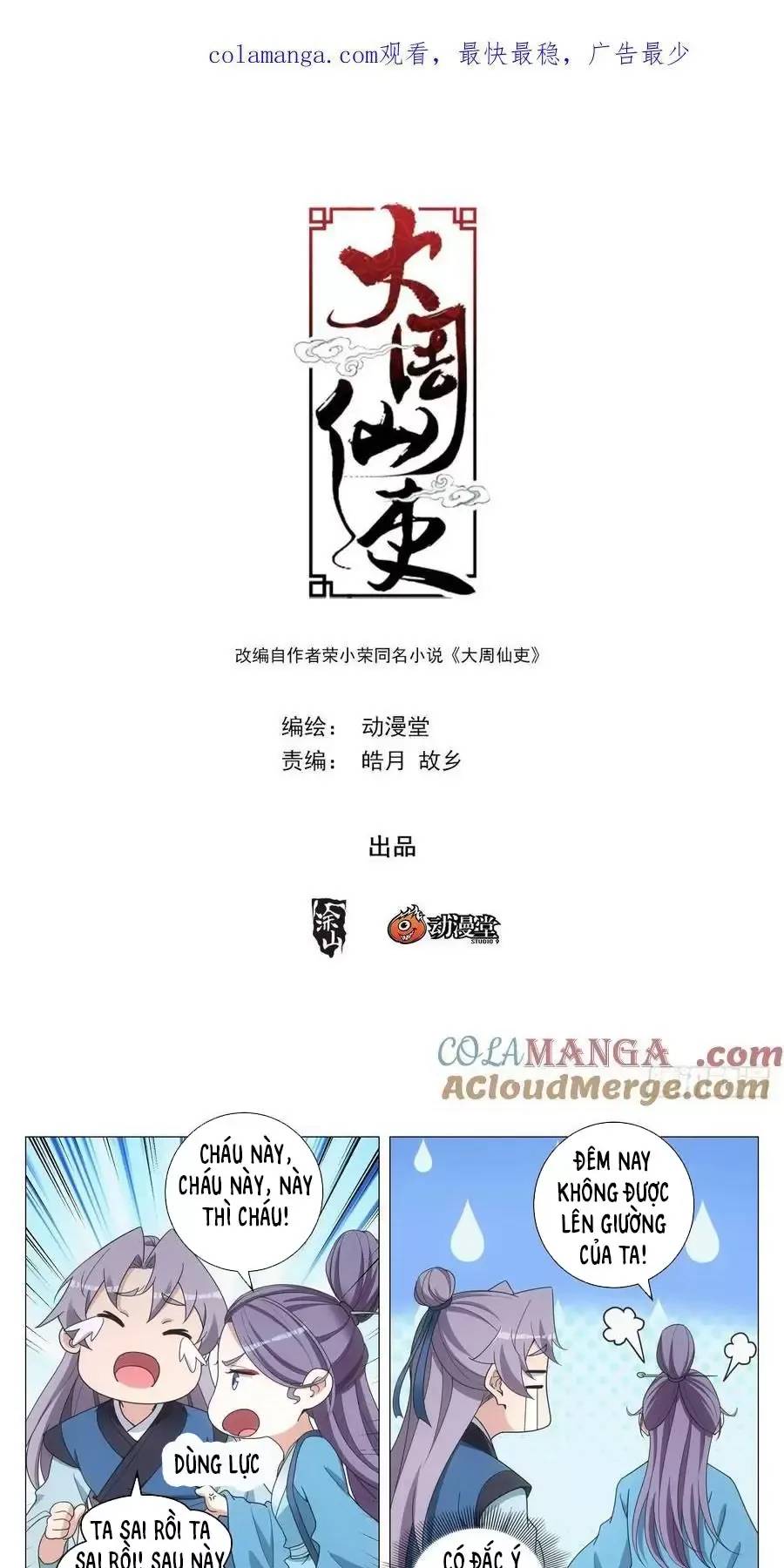 Đại Chu Tiên Lại Chap 258 - Next Chap 259
