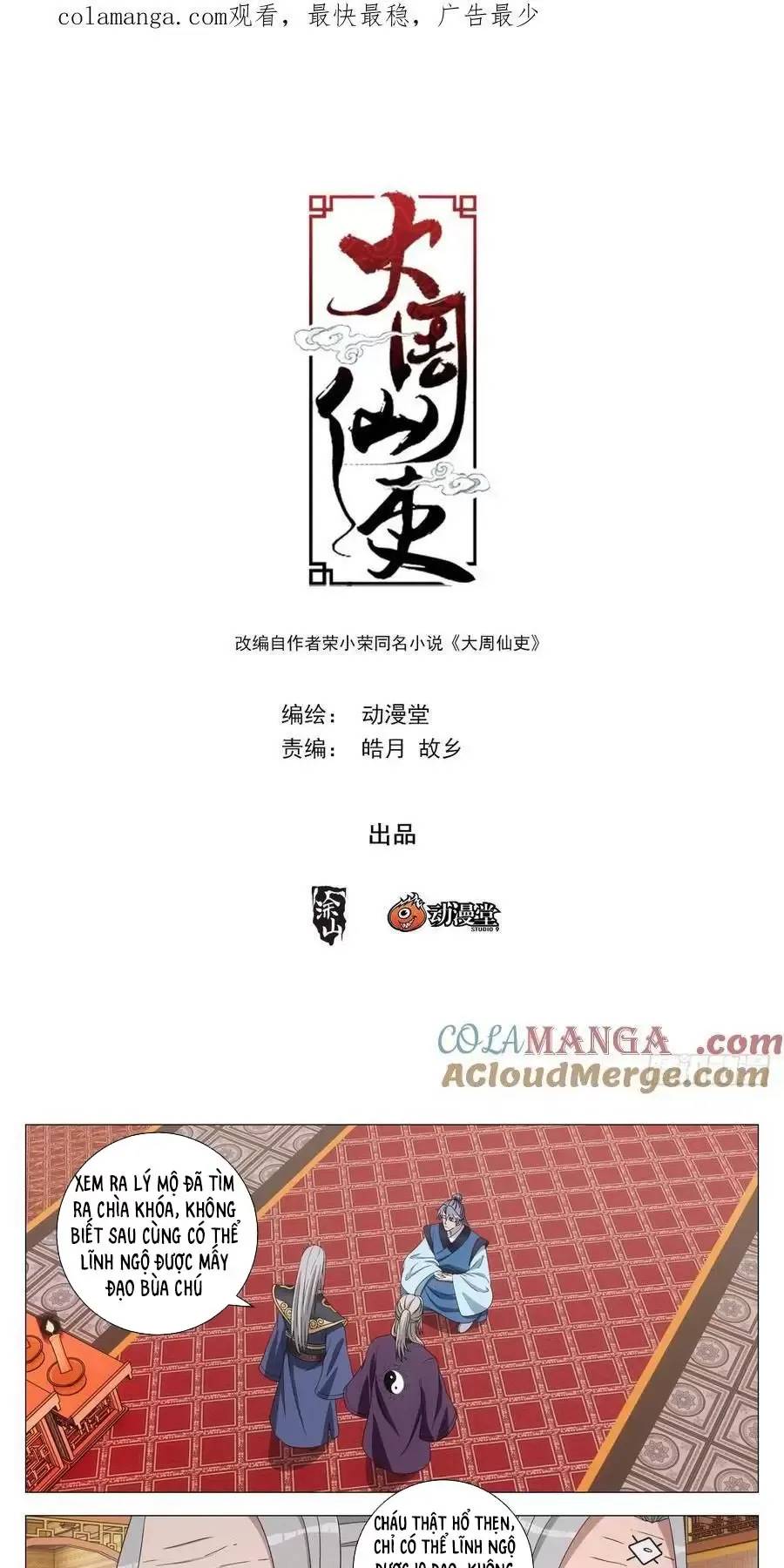 Đại Chu Tiên Lại Chap 259 - Next Chap 260