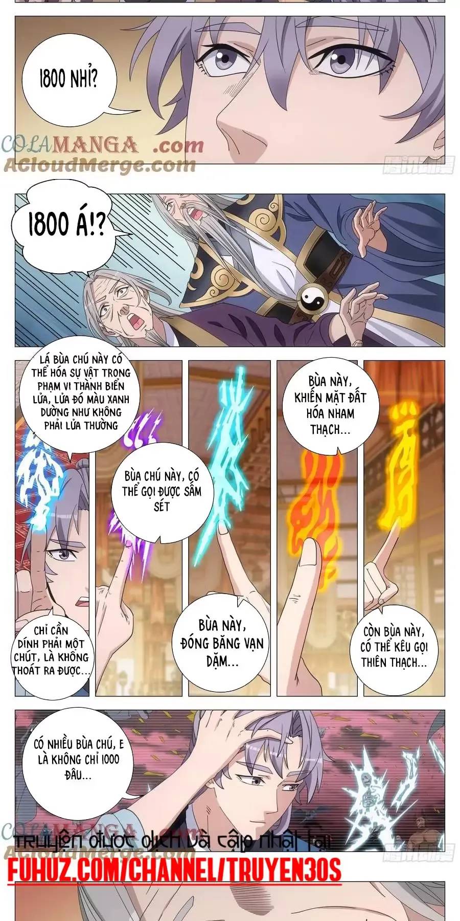 Đại Chu Tiên Lại Chap 259 - Next Chap 260