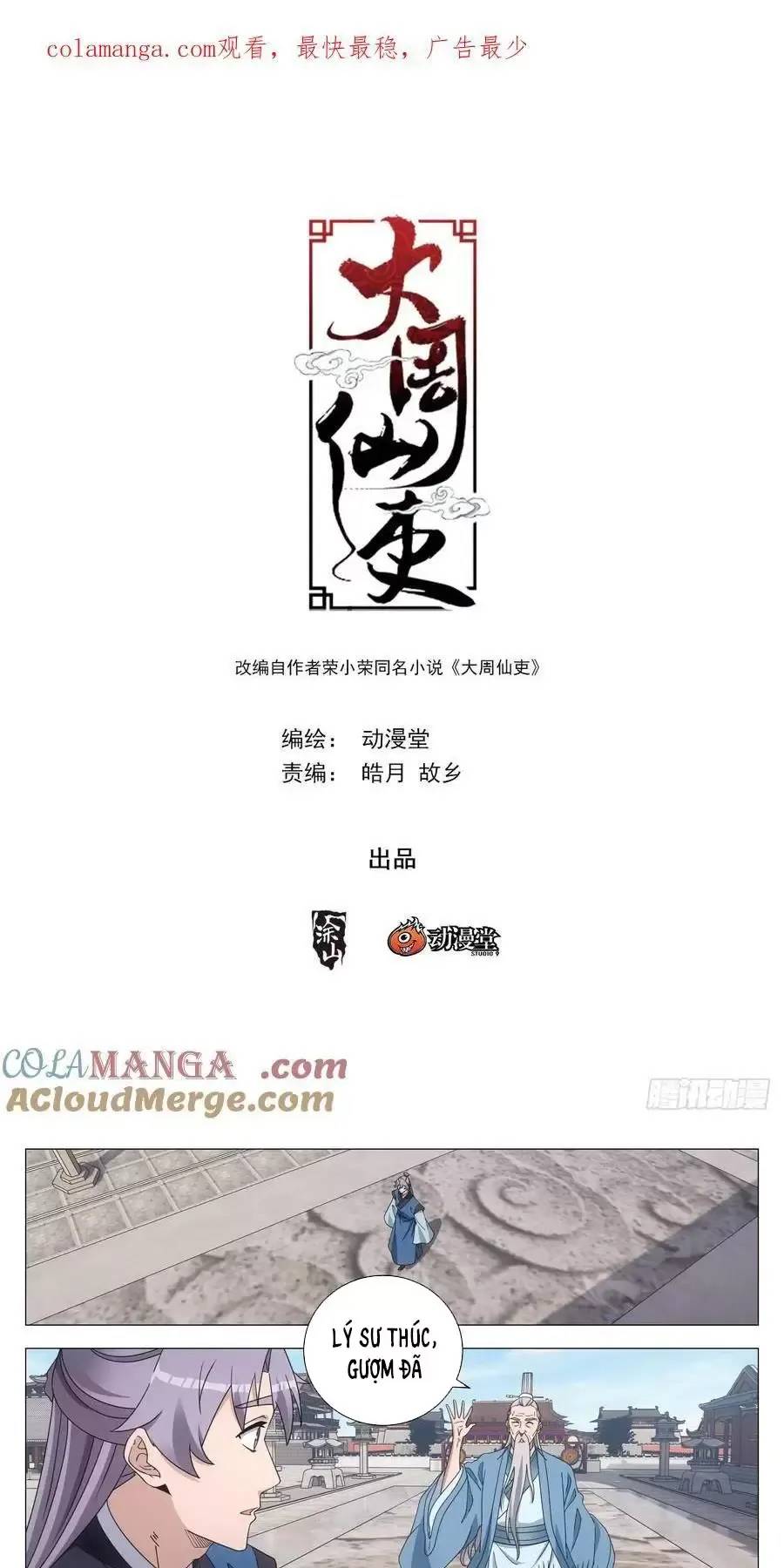 Đại Chu Tiên Lại Chap 260 - Next Chap 261
